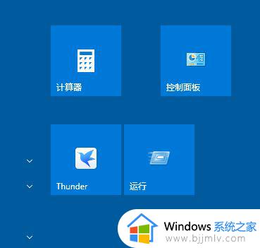 win10磁贴底色变黑怎么办_win10磁贴底色如何修改