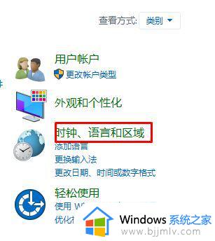 win10ctrl+空格切换中英文怎么设置_win10设置ctrl+空格切换输入法方法