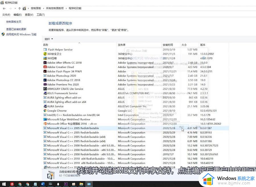 win10已共享打印机但别电脑找不到为什么_win10共享打印机后别的电脑找不到如何解决