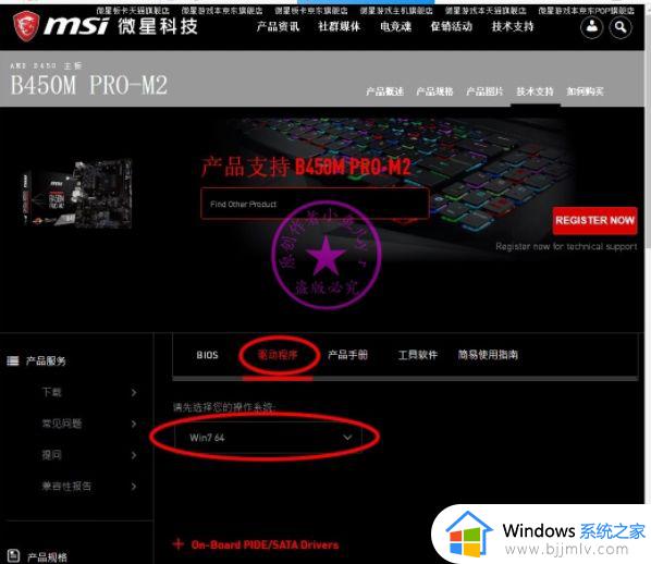 win7usb3.1驱动怎么安装_如何给win7安装usb3.1驱动