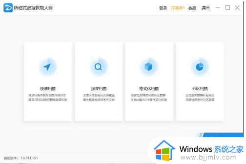 windows恢复删除的文件怎么恢复 window如何恢复删除文件