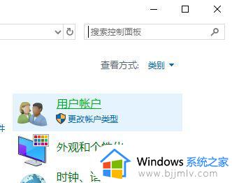 win10ctrl+alt+delete开机怎样取消_win10关闭ctrl+alt+delete开机方法