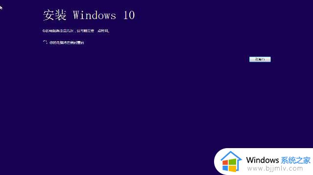 win7升级为win10怎么操作_win7升级为win10方法