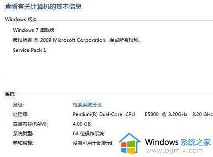 win7浏览器升级方法 win7浏览器怎么升级