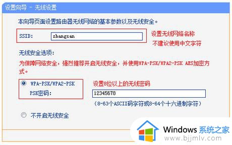 window连接wifi上不了网怎么办_window连上wifi但是上不了网如何修复