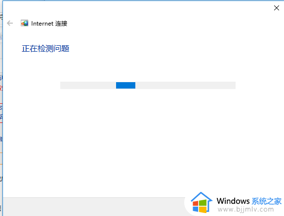 window连接wifi上不了网怎么办_window连上wifi但是上不了网如何修复