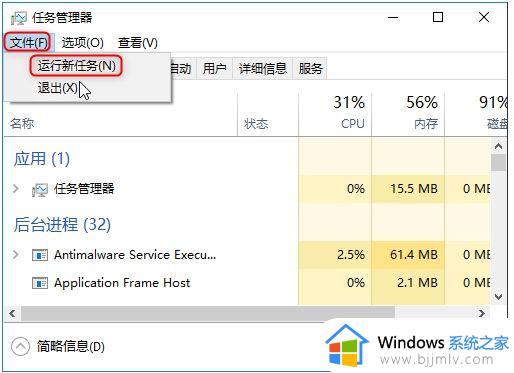 win10工具栏点了没反应怎么办_win10工具栏点击没反应如何处理