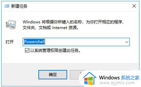 win10工具栏点了没反应怎么办_win10工具栏点击没反应如何处理