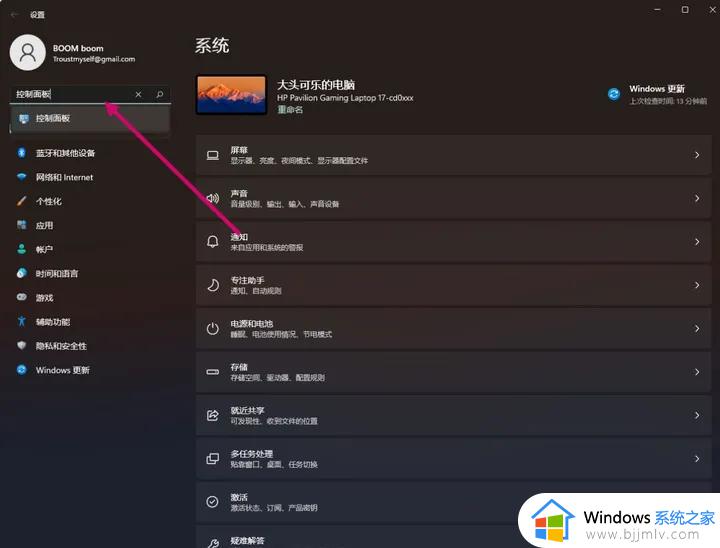 win11任务栏怎么调从不合并 win11任务栏设置不合并怎么操作