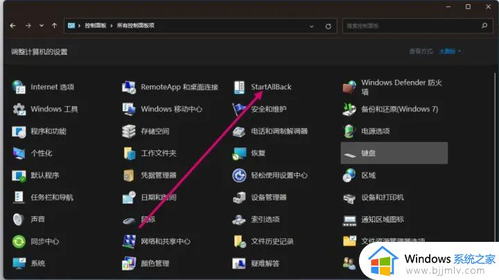 win11任务栏怎么调从不合并_win11任务栏设置不合并怎么操作