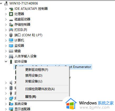 win10系统重装后指纹不能用怎么办_win10重装后指纹用不了修复方法