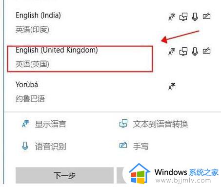 window怎么切换语言_windows设置语言切换怎么操作