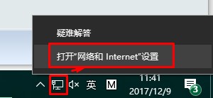 win10无法激活0x80072ee2怎么办_win10激活提示0x80072ee2解决方案