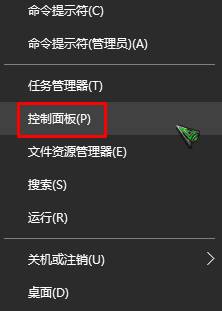 win10字体粗细不均匀怎么办 win10电脑字体粗细不一致解决方法