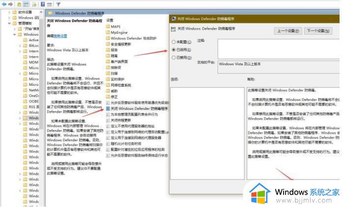 如何关掉win10自带杀毒软件_怎样关闭win10自带的杀毒软件