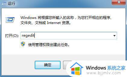 win7系统下游戏两侧有黑条怎么办 win7玩游戏屏幕两边有黑边如何解决