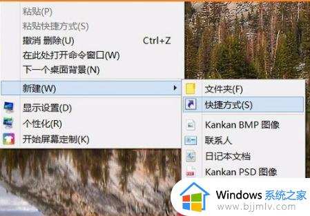 win7电脑桌面右键的新建文本文档不见了怎么解决