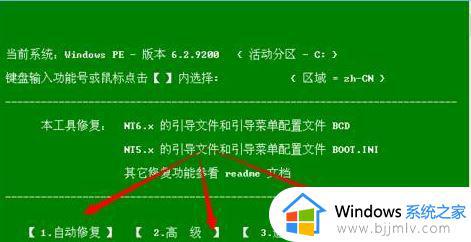 戴尔台式机改w7 提示no bootable devices found如何解决