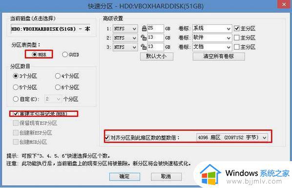 戴尔台式机改w7 提示no bootable devices found如何解决