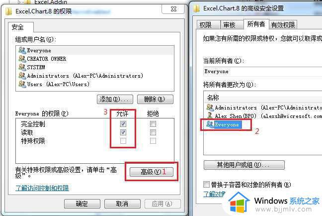 win7系统打开excel提示stdole32.tlb怎么回事_win7打开excel出现stdole32.tlb如何解决