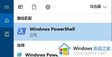 win10打开照片提示应用未启动怎么回事_win10打不开照片显示应用未启动如何解决