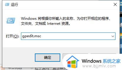 电脑自动安装垃圾软件怎么回事win10_win10电脑老是自动安装垃圾软件如何解决