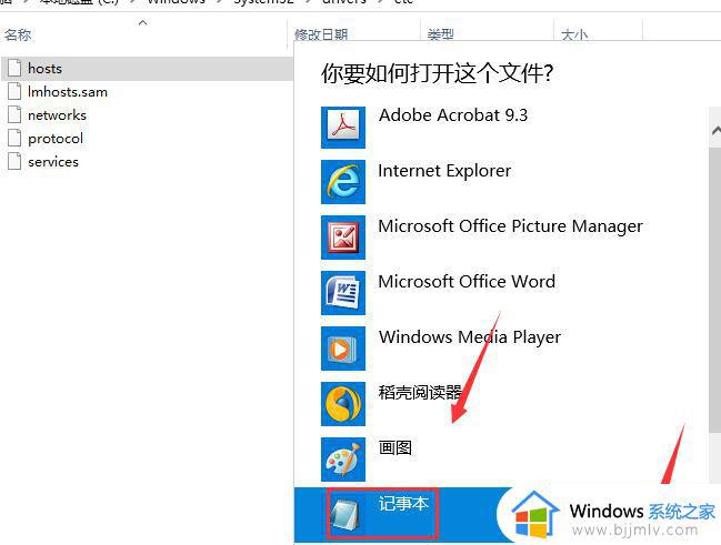 steam118怎么解决win10_win10 steam错误代码118的解决教程