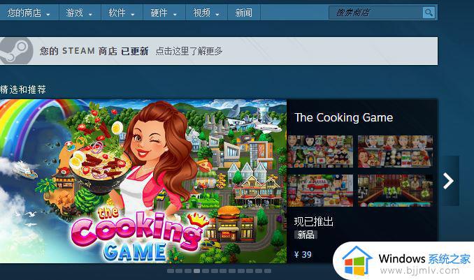 steam118怎么解决win10_win10 steam错误代码118的解决教程