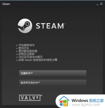 win7能下载steam吗_win7怎么下载steam