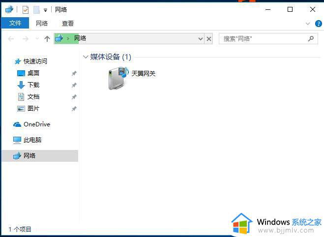 win10如何访问局域网内另一台电脑_win10怎么访问局域网其它电脑