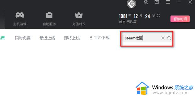 steam怎么进入创意工坊_如何进steam游戏创意工坊