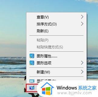 win10全局透明毛玻璃设置方法 怎么让win10全局毛玻璃效果