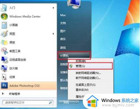 win7添加共享打印机需要密码怎么办 win7共享打印机连接需要密码如何解决