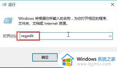 win10鼠标右键宽度调整设置方法 win10右键窗口很宽怎么调整