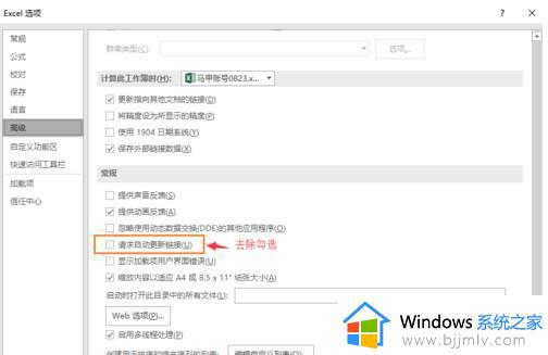 office2016可以在win7上运行吗_win7系统运行office2016卡顿解决方法