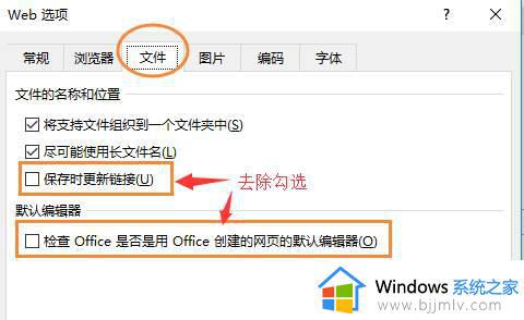 office2016可以在win7上运行吗_win7系统运行office2016卡顿解决方法