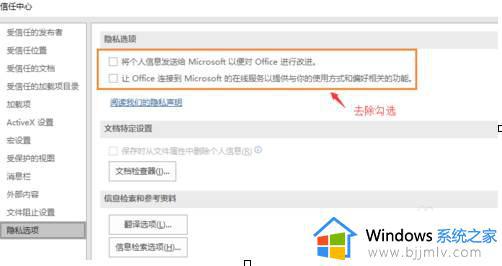 office2016可以在win7上运行吗_win7系统运行office2016卡顿解决方法