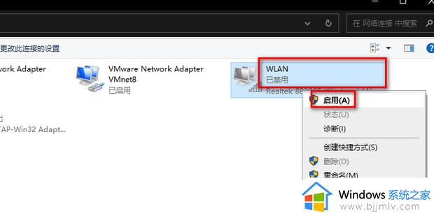 win10wifi无法连接到网络怎么办_win10无法连接无法网络如何解决