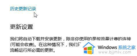 win10更改密钥无反应怎么办 win10更改产品密钥无效处理方法