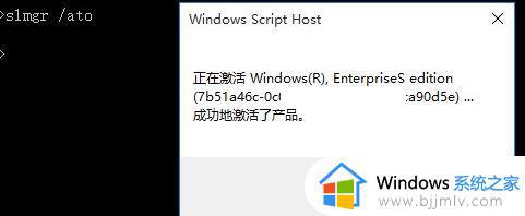 win10更改密钥无反应怎么办_win10更改产品密钥无效处理方法