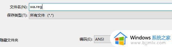 win10alt和win键调换了怎么办_win10alt键和win键互换解决方法