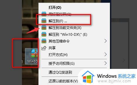 红警win10黑屏有声音怎么办 win10红警黑屏但有声音修复方法