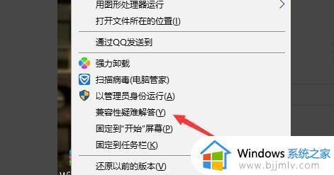 红警win10黑屏有声音怎么办_win10红警黑屏但有声音修复方法