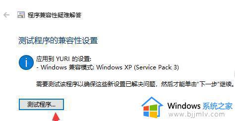 红警win10黑屏有声音怎么办_win10红警黑屏但有声音修复方法