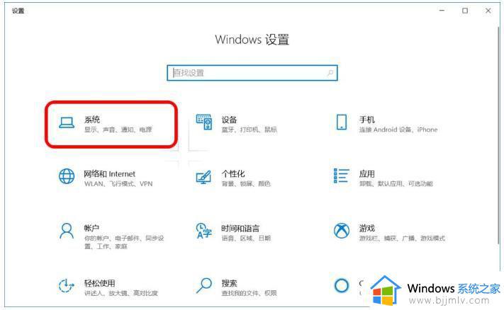 win7系统存储感知在哪里_win7电脑存储感知位置介绍