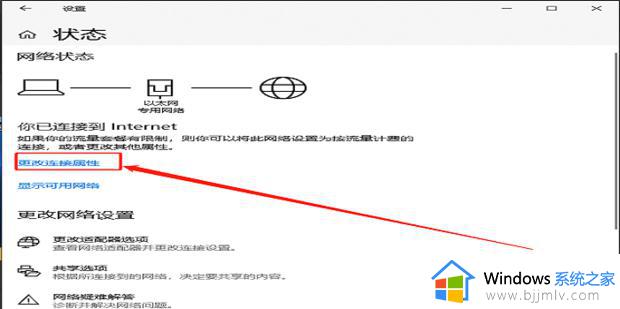 win10家庭中文版如何共享打印机_win10家庭中文版怎么共享打印机设备