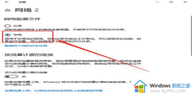 win10家庭中文版如何共享打印机_win10家庭中文版怎么共享打印机设备