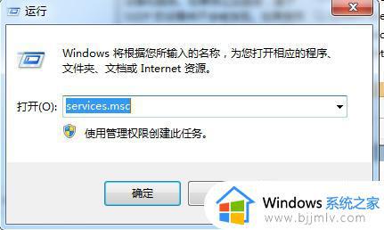 win7怎么实现手机投屏_win7手机投屏到电脑怎么操作