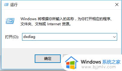 win10窗口播放视频时切全屏会卡顿几秒怎么办 win10如何解决播放视频切全屏出现卡顿