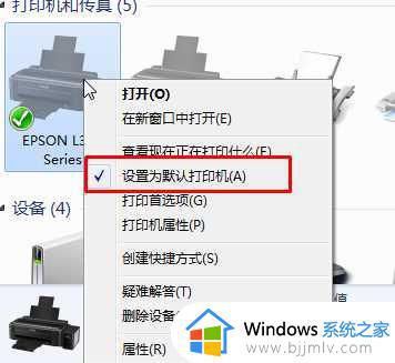 win7打印管理在哪里_win7如何打开打印管理